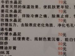 -新盈光·云会所(百丈东路店)