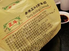 -丽的面家(多宝路店)