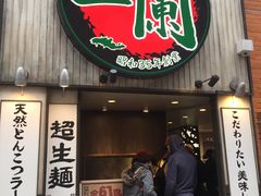 -一兰拉面(新宿中央东口店)