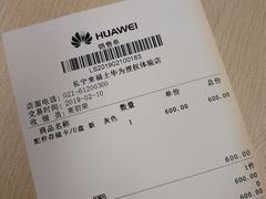 -华为授权体验店(中山公园来福士)