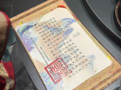 -金狮麟·宋宴