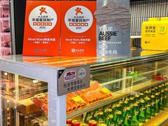 -MEAT MATE 鲜食肉铺(凤凰汇·里巷店)