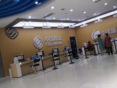 -中国移动(高升桥营业厅)