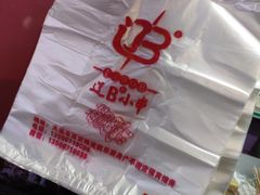 -辽B·小串(总店)