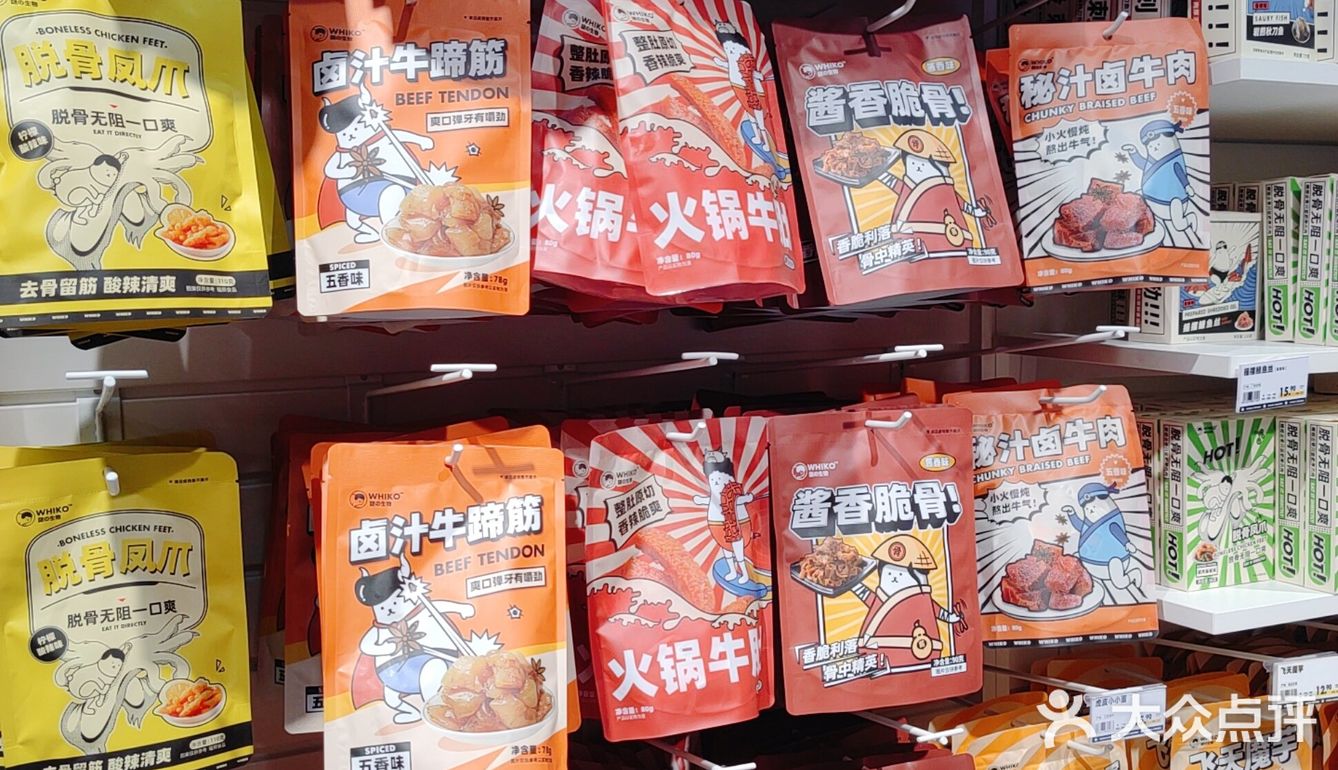 超可爱的WHIKO谜之便利店，一站式购全野餐零食！