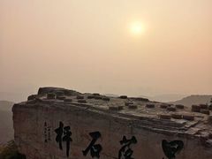 -棋盘山风景区