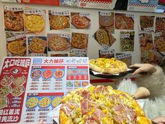 -大力披萨(健康路店)