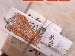 -阮大兴糕团(日月光中心店)