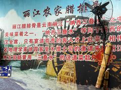 -云南印象昭通天麻火腿鸡(新疆石油花园二期店)