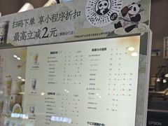 -茶百道(铜梁万达广场店)