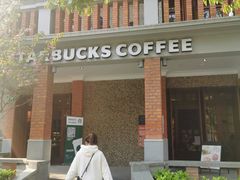 -星巴克臻选(思南公馆店)