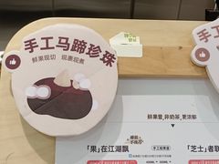 -果呀呀(凯德广场店)