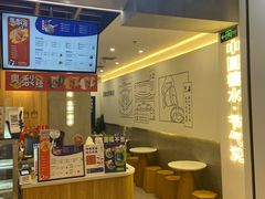 -炖物24章·顺时轻养茶(杭州保利时光里店)