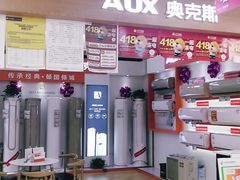 -苏宁易购(Suning Pro南昌东方银座店)