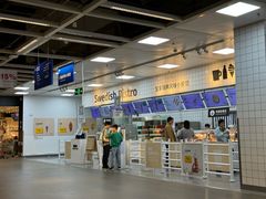 -宜家·瑞典食品屋(宝山店)