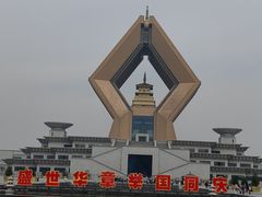 -法门文化景区