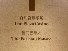 -澳门威尼斯人综合度假区