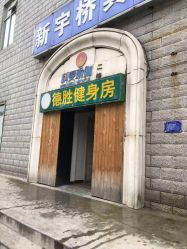 点击看大图 -科雯瑜伽