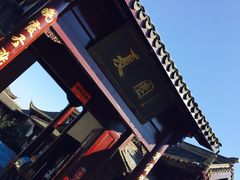 -威海华夏城景区