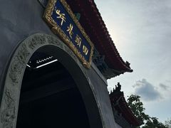 -黄椅山火山森林公园