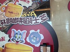 -必胜客(上海新南方商城PH店)