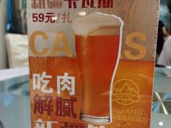 -新粤新疆菜(禅城店)