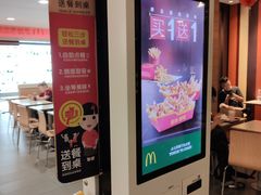 -麦当劳(凯德广场店)