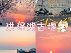 -洪泽湖古堰景区