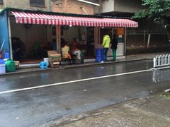 -铁朋小锅米线(玉川巷店)