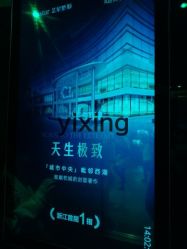 -Yestar杭州艺星医疗美容医院