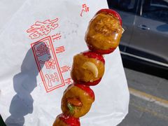 豌豆糖葫芦-糖葫芦王保定名吃(古莲花池店)