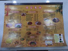 菜单-姥家春饼店(漳州二路店)