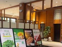 -黔蘑菇四季餐厅(观山湖店)