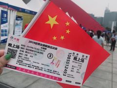 -南京奥林匹克体育中心-体育馆