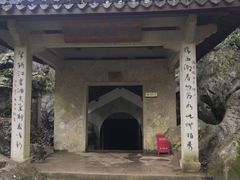 -杭州灵山景区
