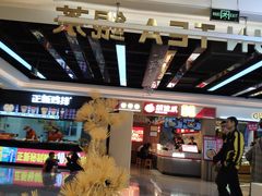 -KUNCHA鲲茶·江西制茶(铜锣湾店)