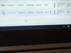 -奥山冰场(奥山世纪城店)