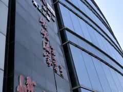 -峨嵋酒家(清河店)