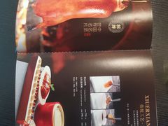 -香丰阁·烤鸭·川湘菜(清河店)