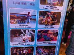 -三亚海昌梦幻海洋不夜城