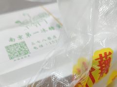 -蜜汁藕(三七八巷店)