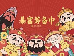 -西塔老太太泥炉烤肉(武汉摩尔城店)