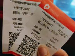 -保利国际影城(保利文化广场店)