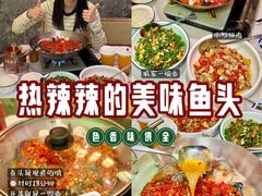 -湘江红·湖南招牌菜(莲花南路店)
