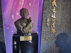 -乌镇东栅景区-茅盾故居