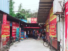 -大地农庄(逢沙大道店)