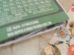 -虾饺妹·粤式手工点心(水荫路店)