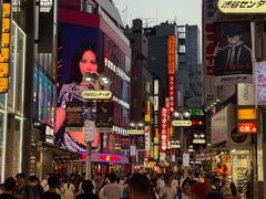 -涩谷区