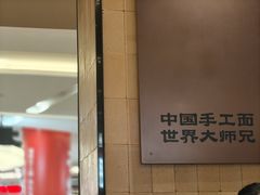 -大师兄·西北小馆(北站缤果空间店)
