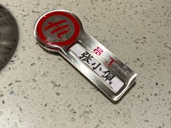 -海底捞火锅(应天门古城根店)